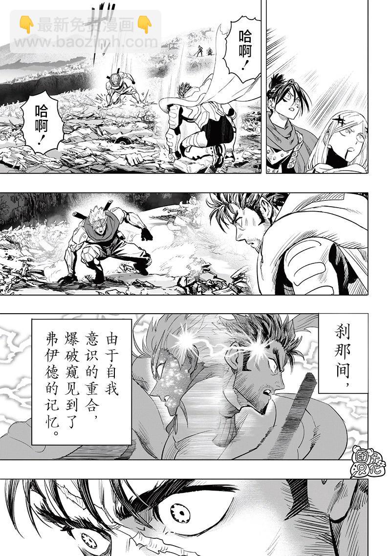 第254话重置版18