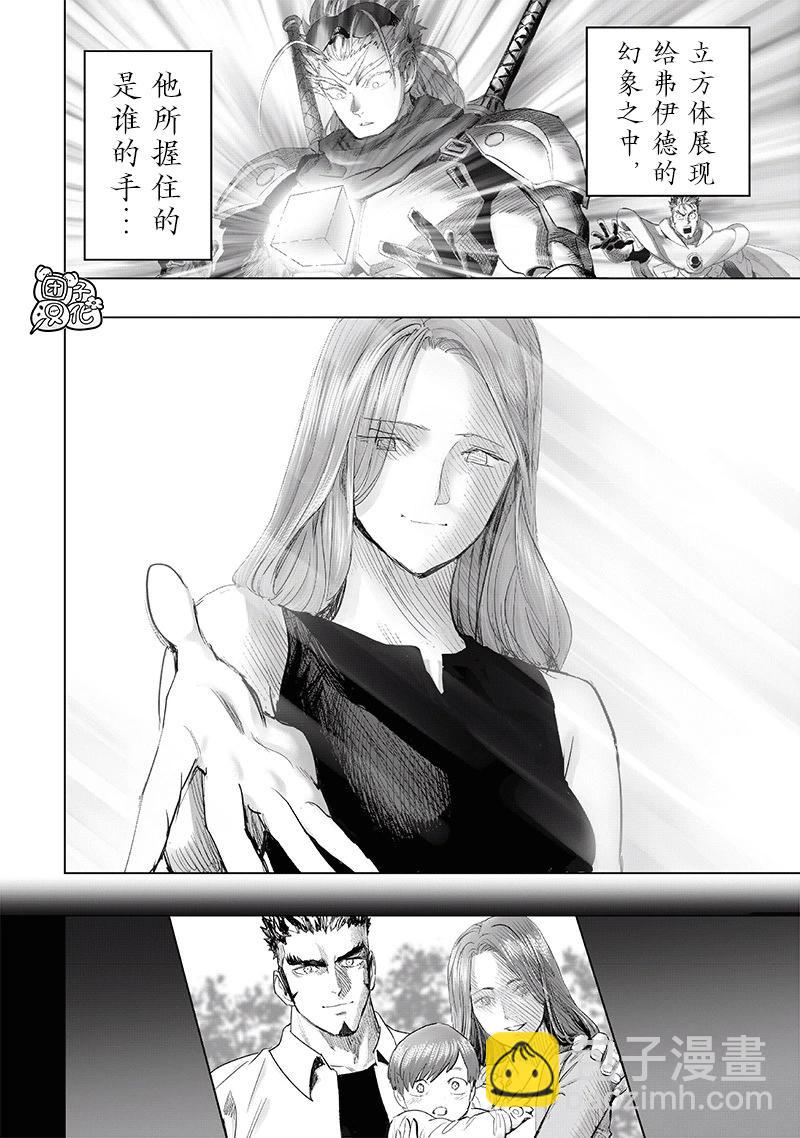 第254话重置版19