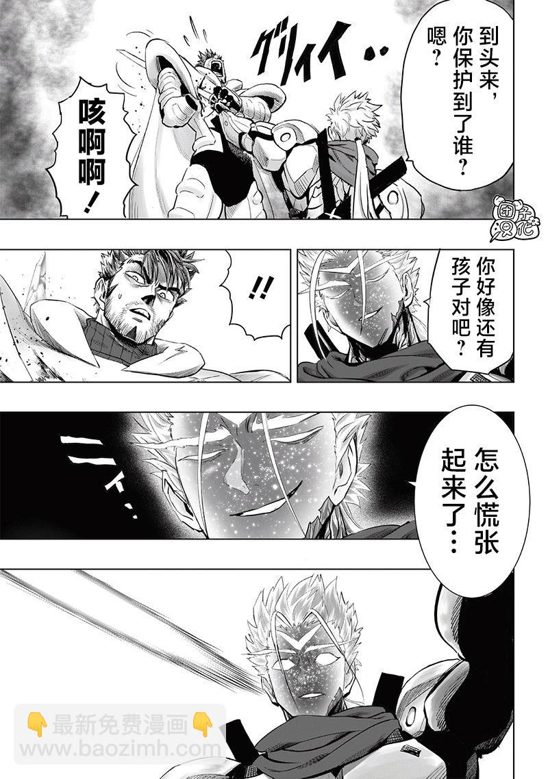第254话重置版2