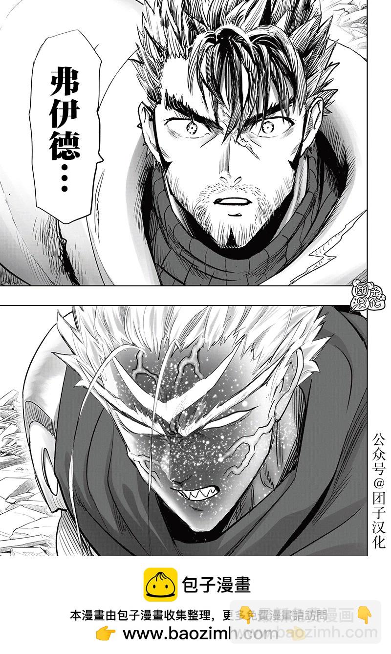 第254话重置版20