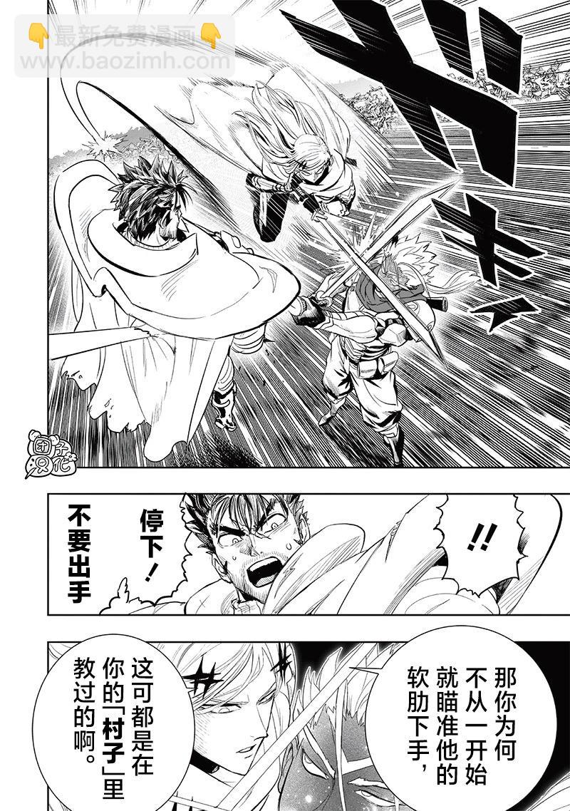第254话重置版3