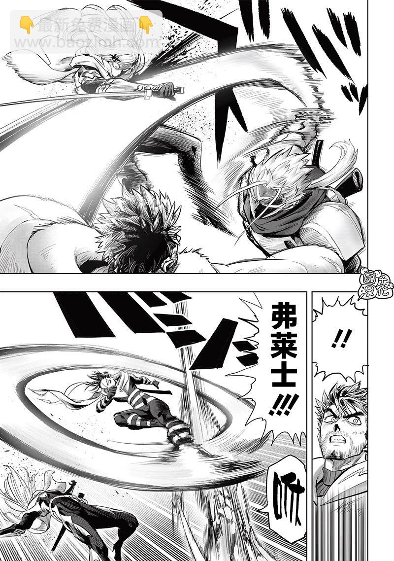 第254话重置版4