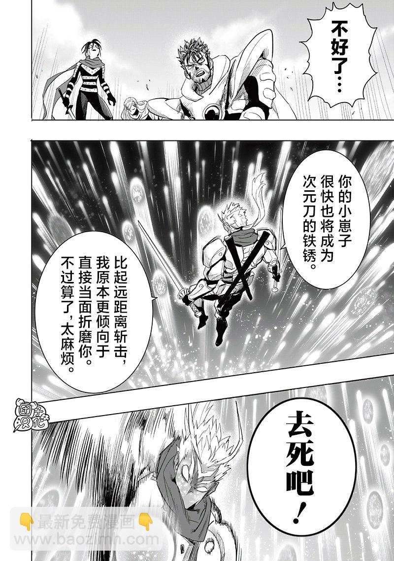 第254话重置版5