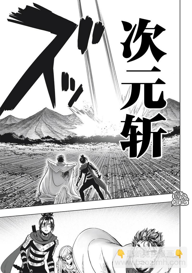 第254话重置版6