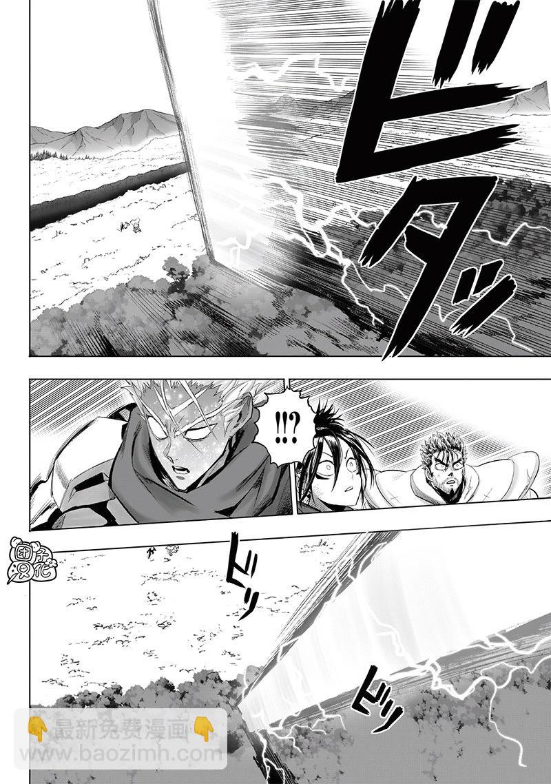 第254话重置版7