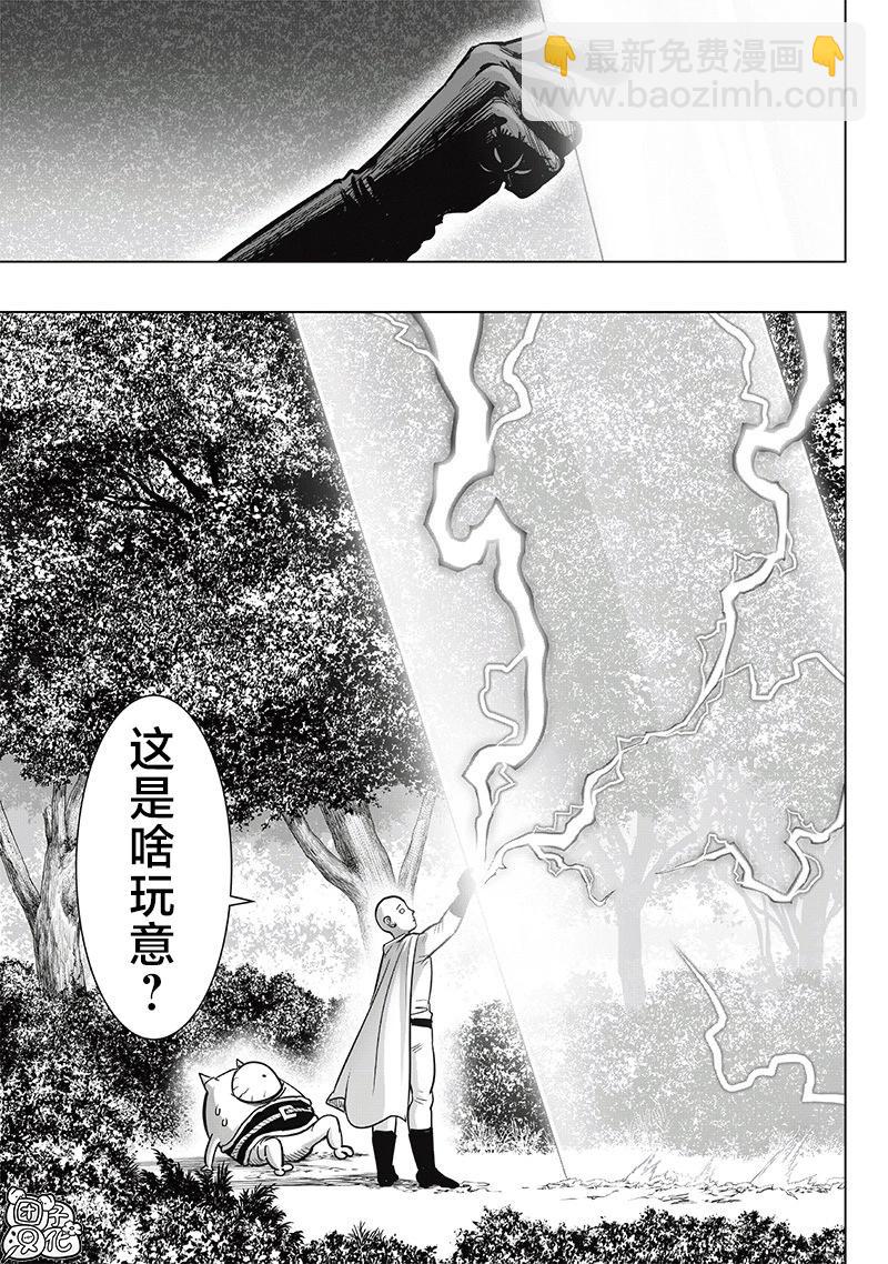 第254话重置版8