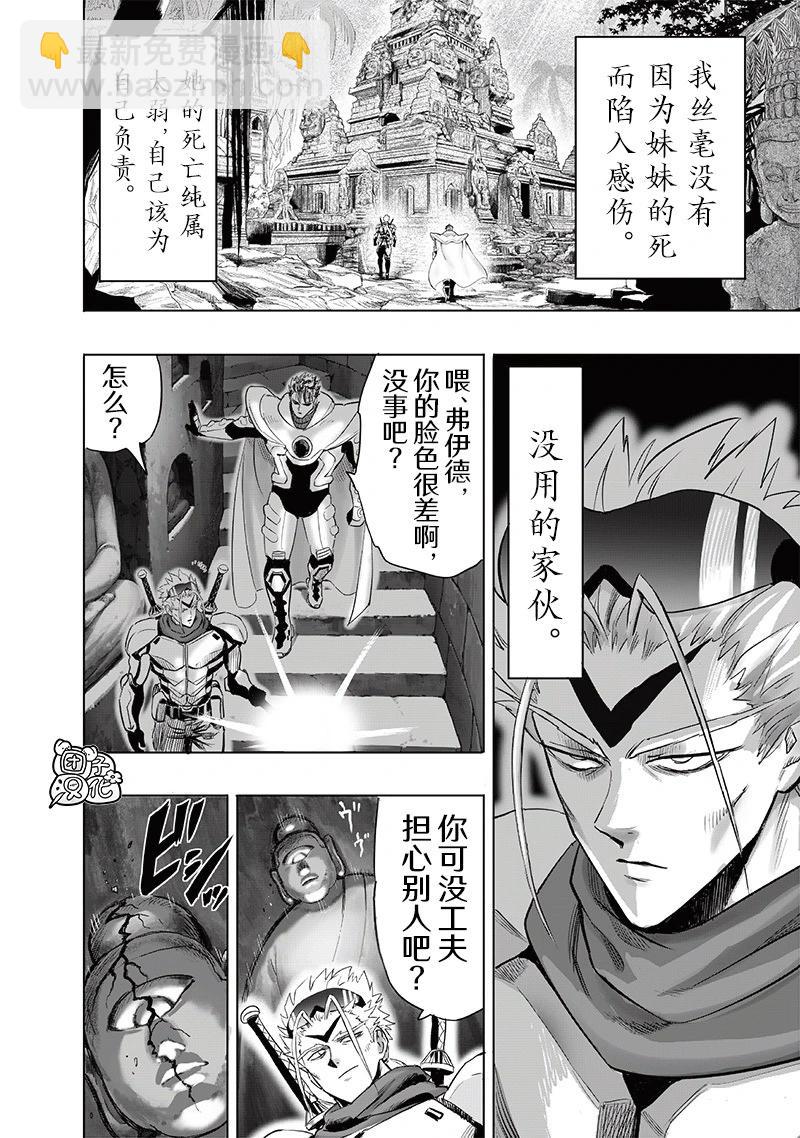 第255话重置版11