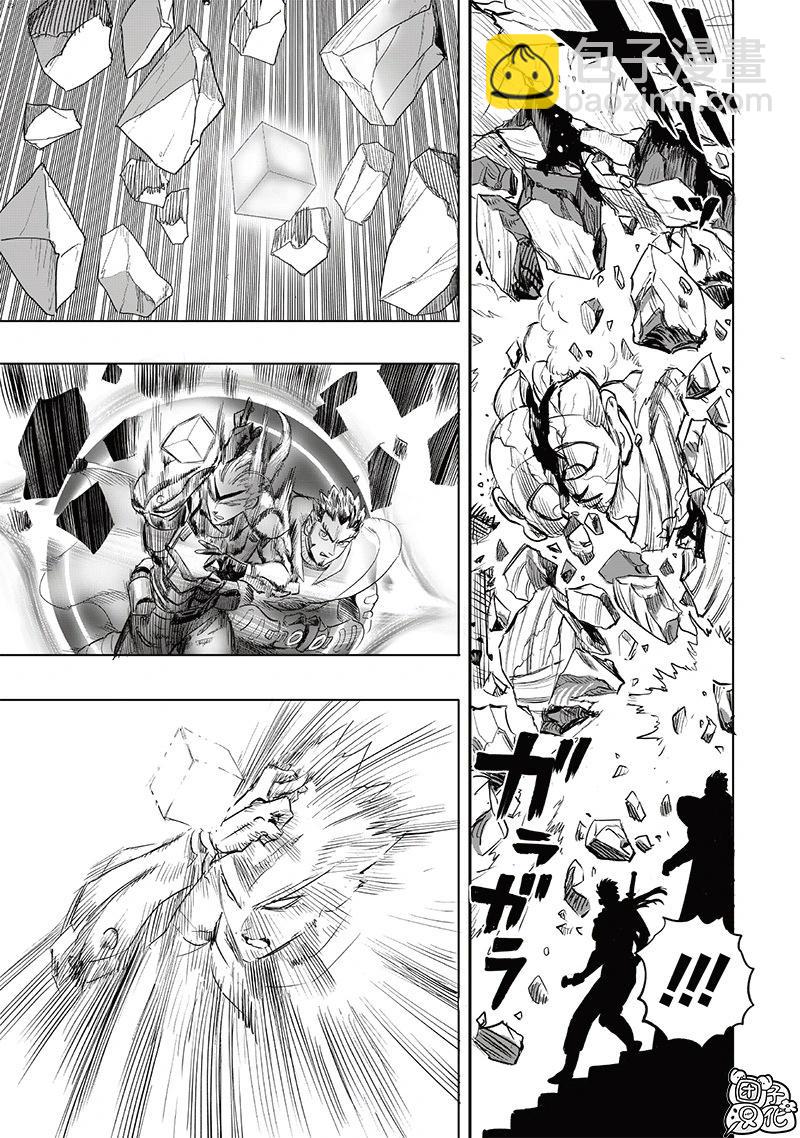 第255话重置版12