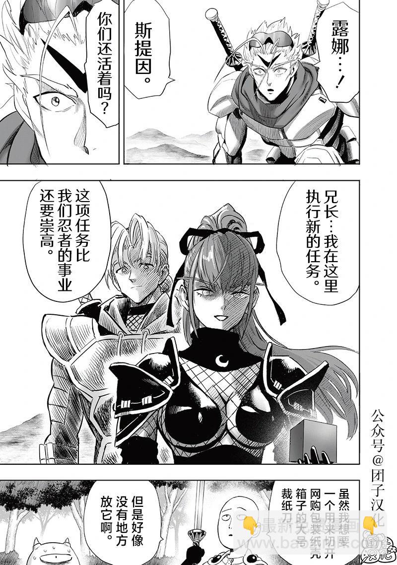 第255话重置版14