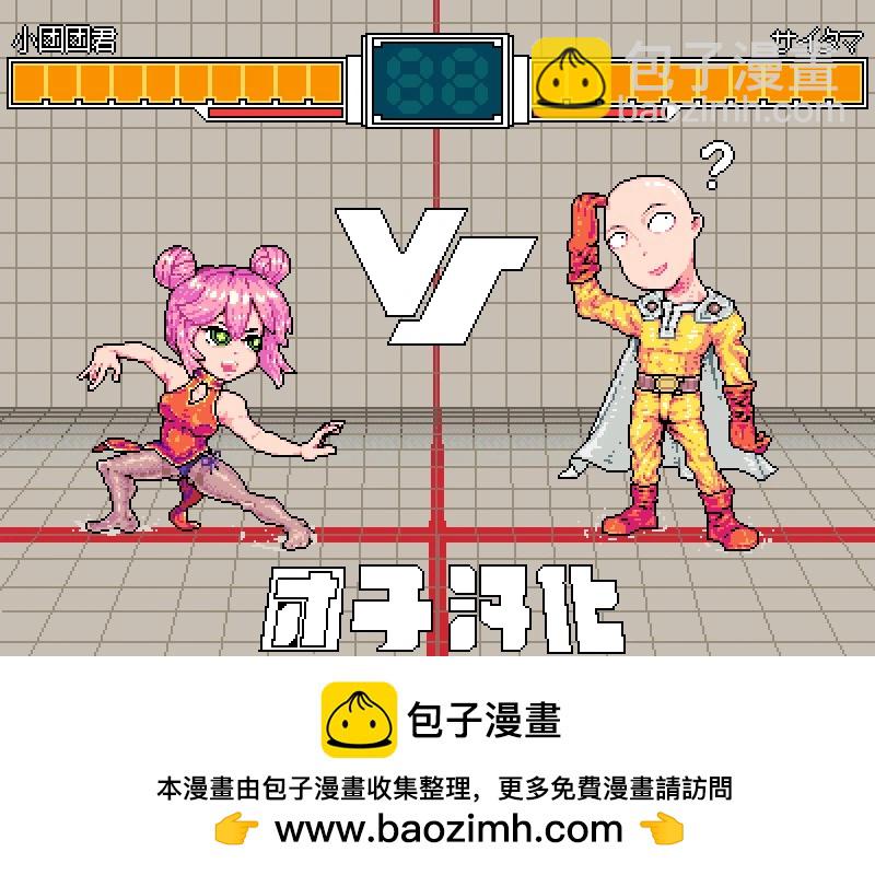 第255话重置版15