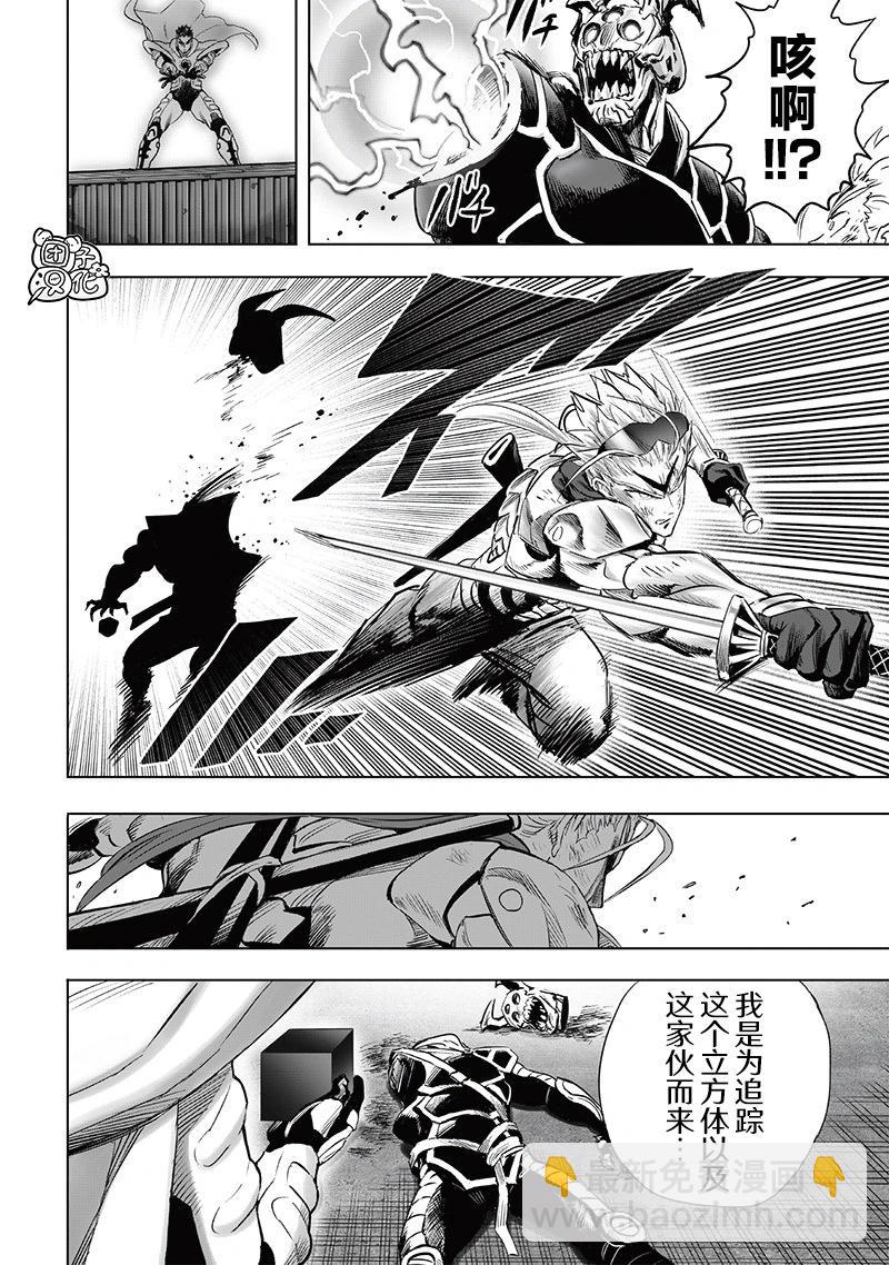 第255话重置版3