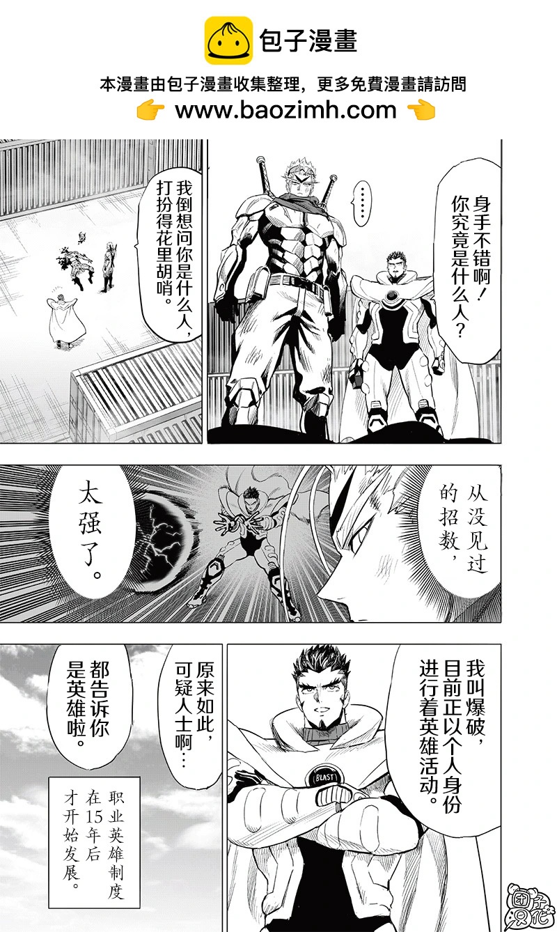 第255话重置版4