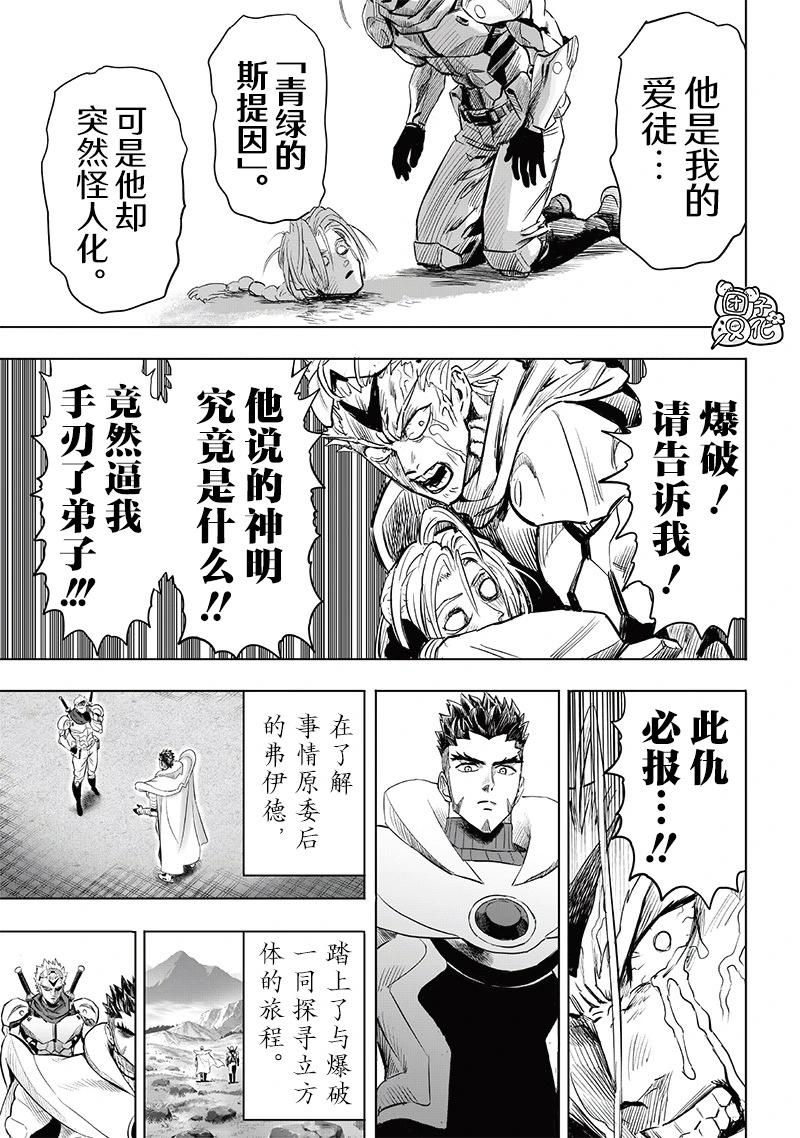 第255话重置版6
