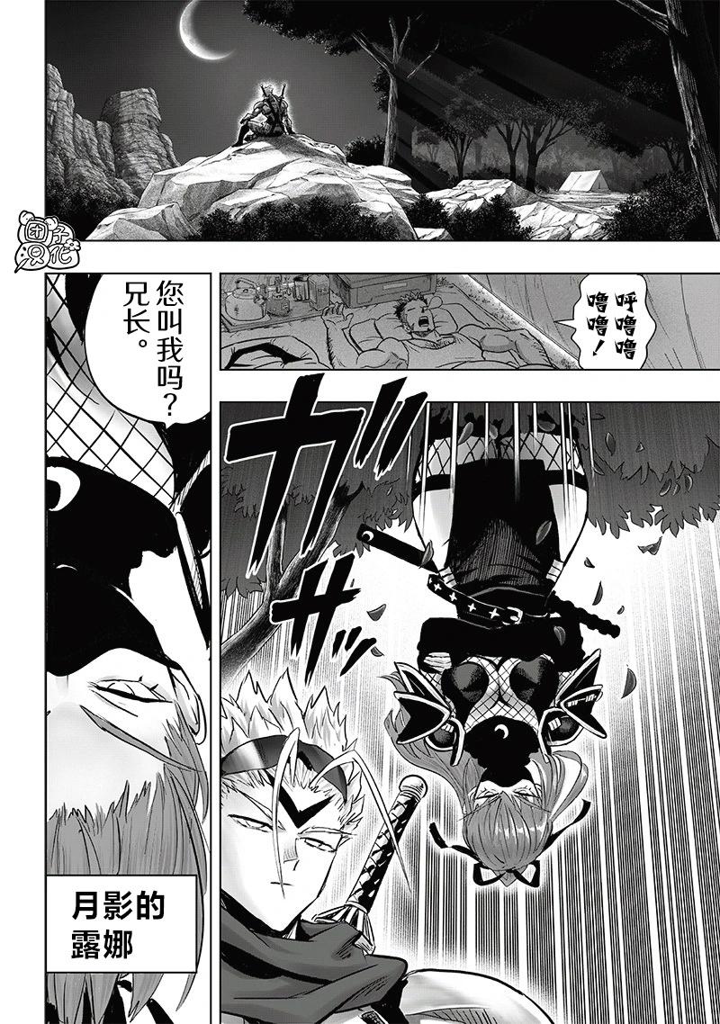 第255话重置版7