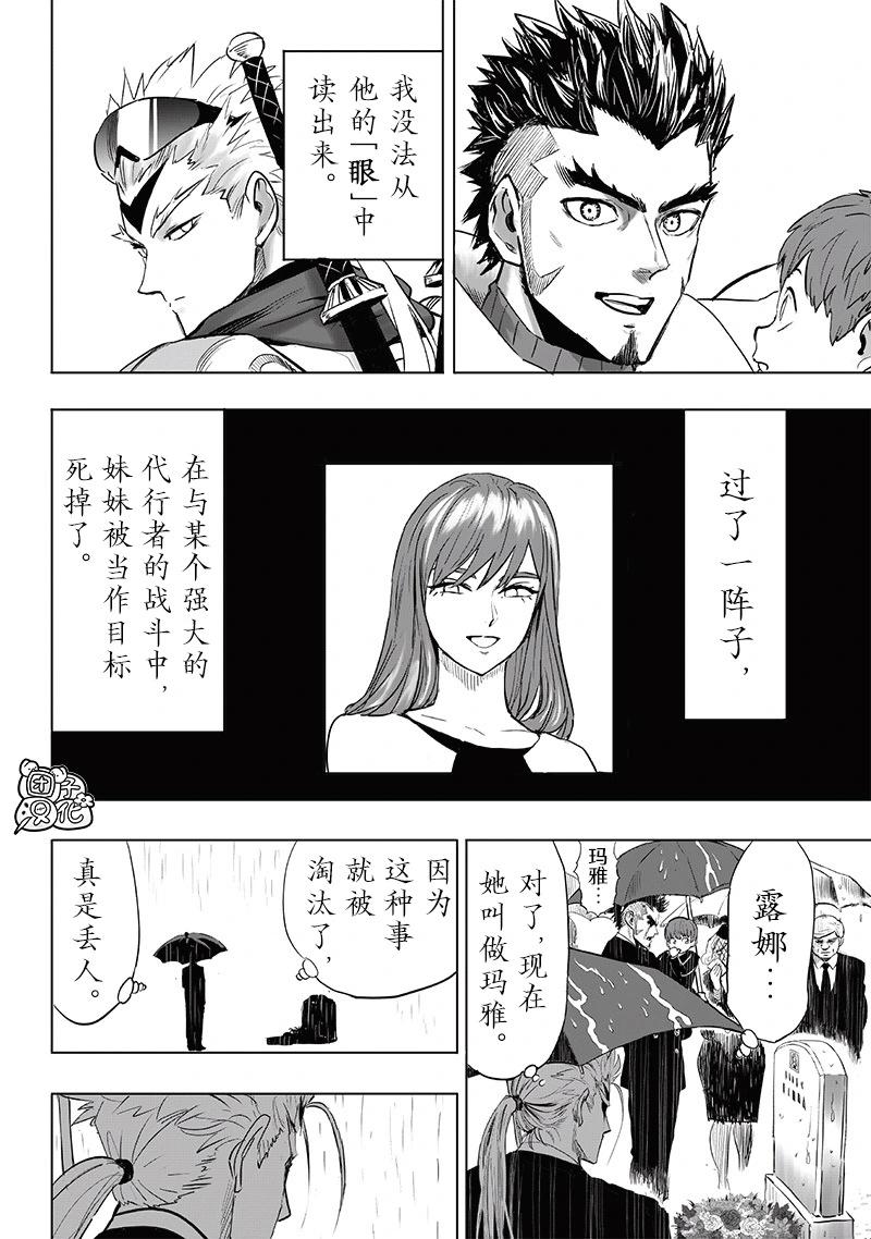 第255话重置版9