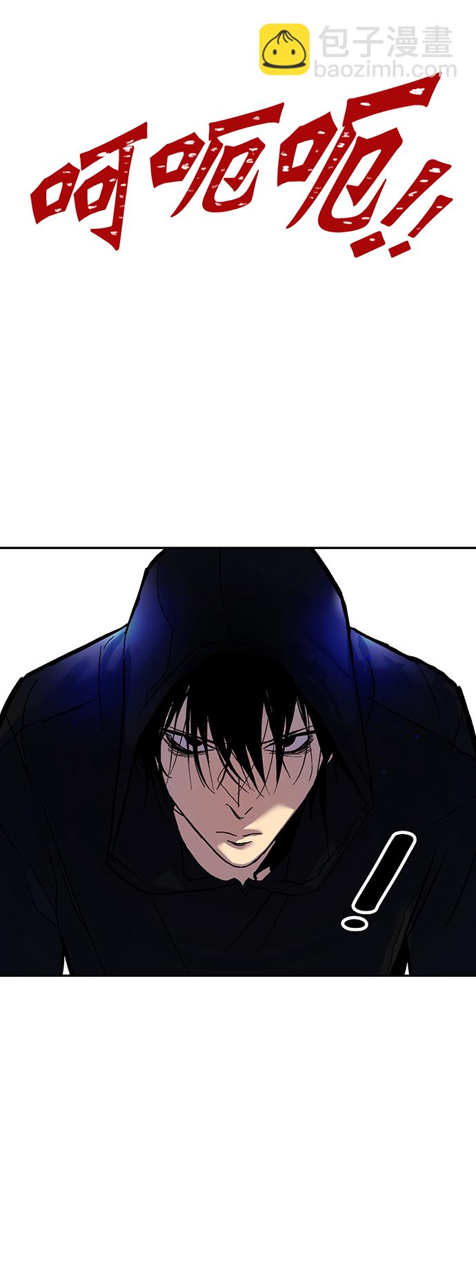 [第2话] 重启灭亡之路1