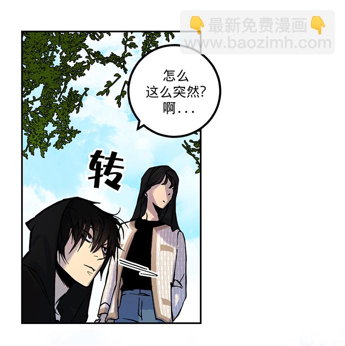 [第2话] 重启灭亡之路10