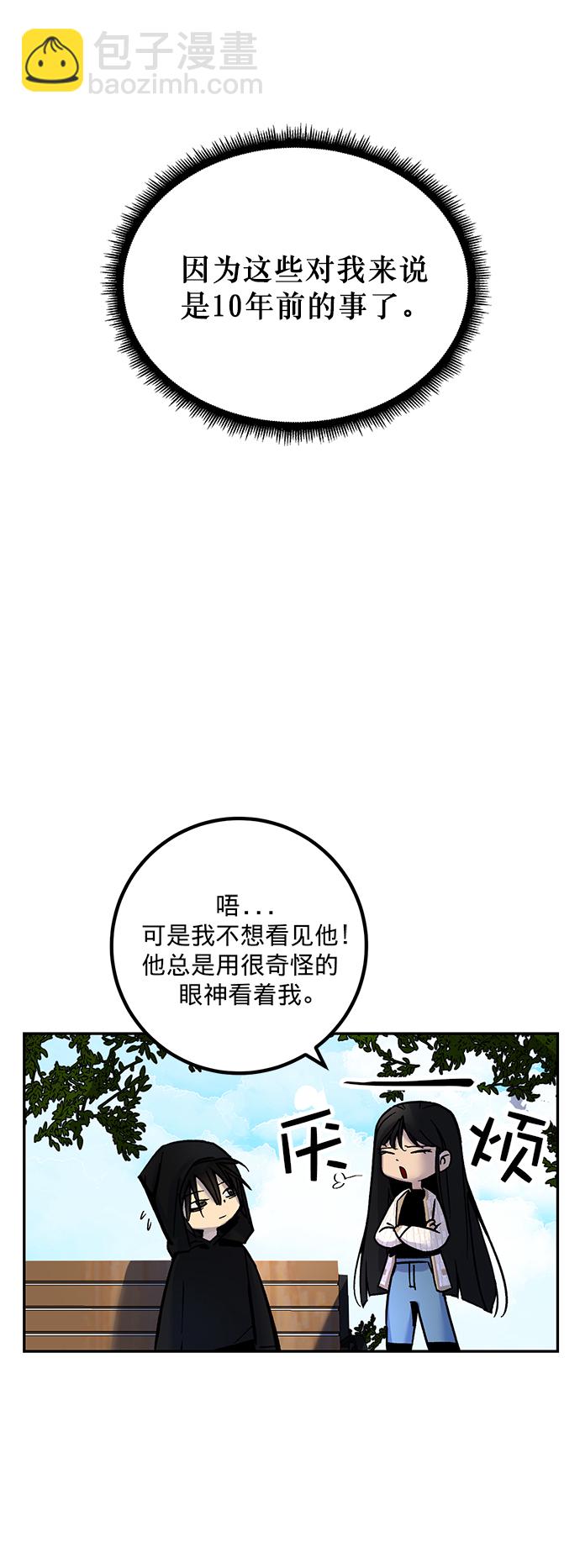 [第2话] 重启灭亡之路16