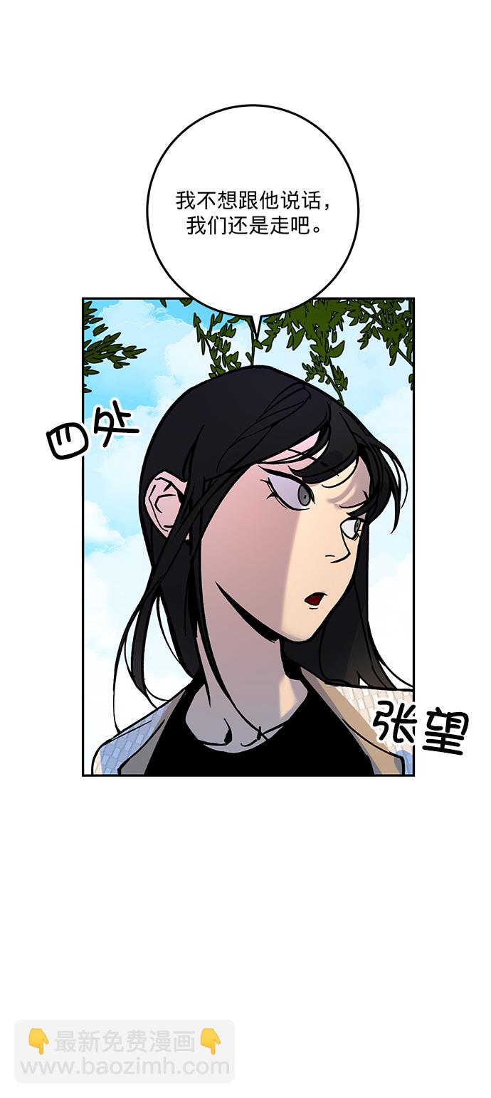 [第2话] 重启灭亡之路17