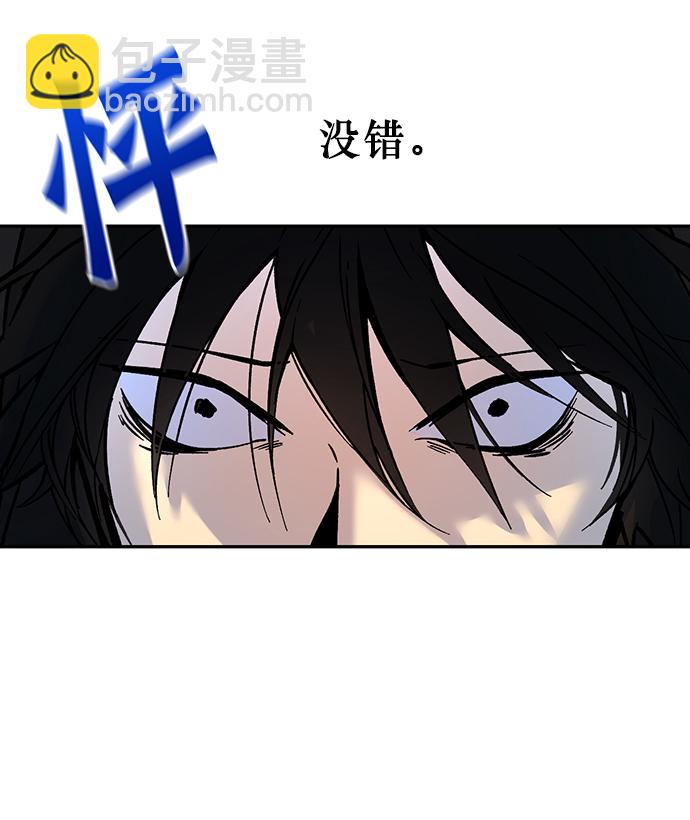 [第2话] 重启灭亡之路22