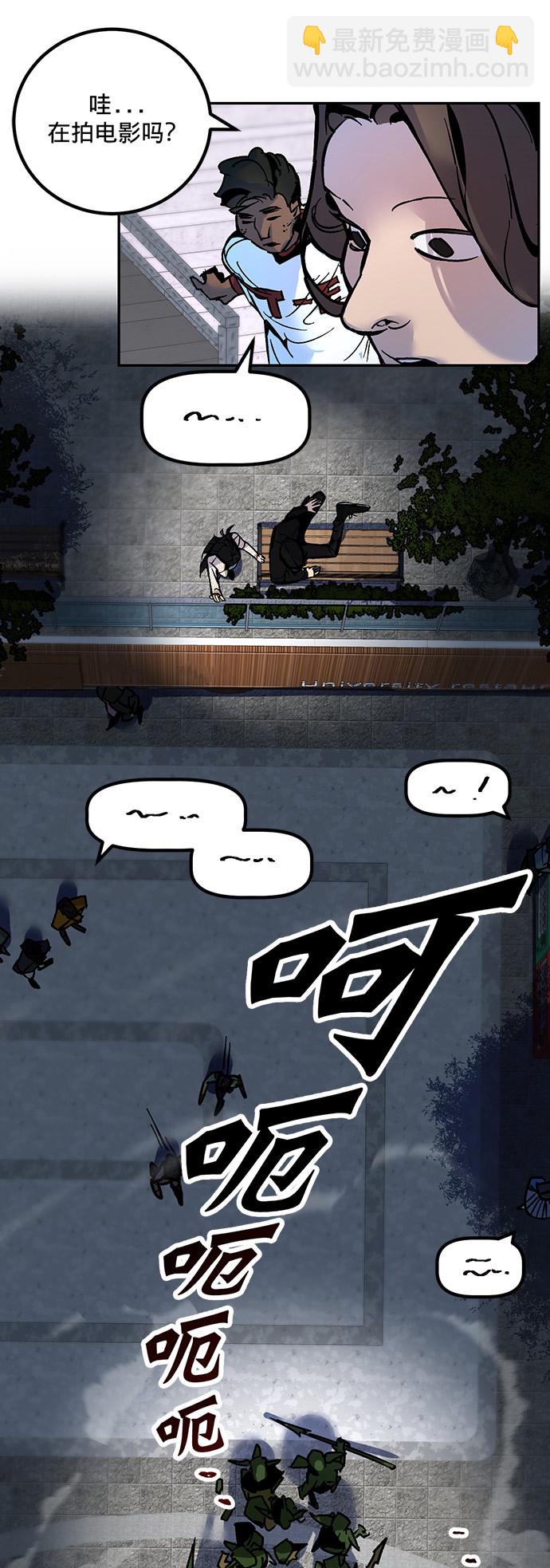 [第2话] 重启灭亡之路29