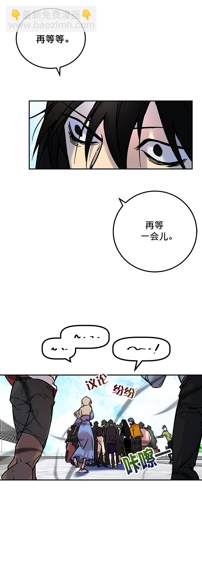 [第2话] 重启灭亡之路32