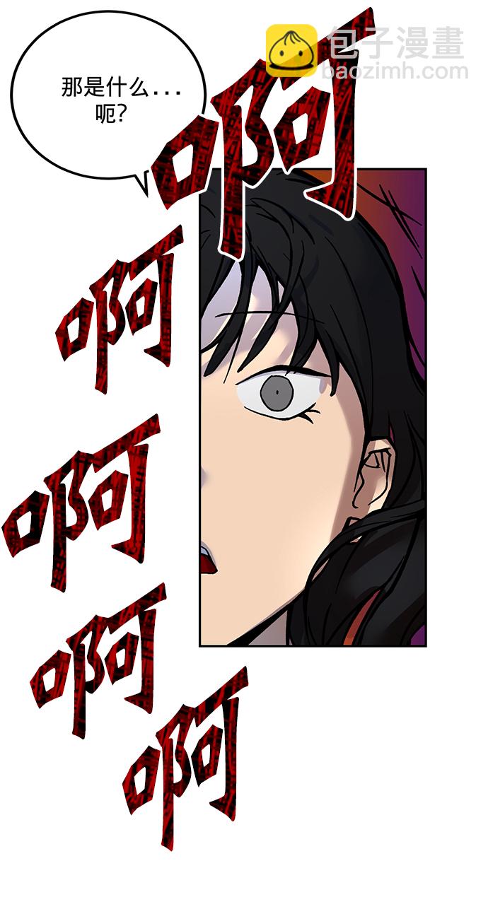 [第2话] 重启灭亡之路33