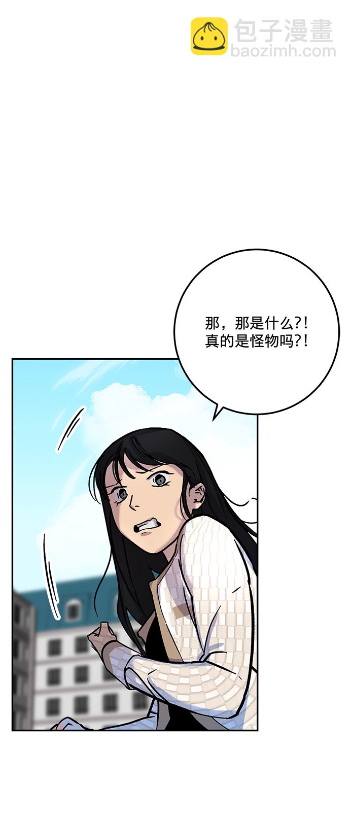 [第2话] 重启灭亡之路40