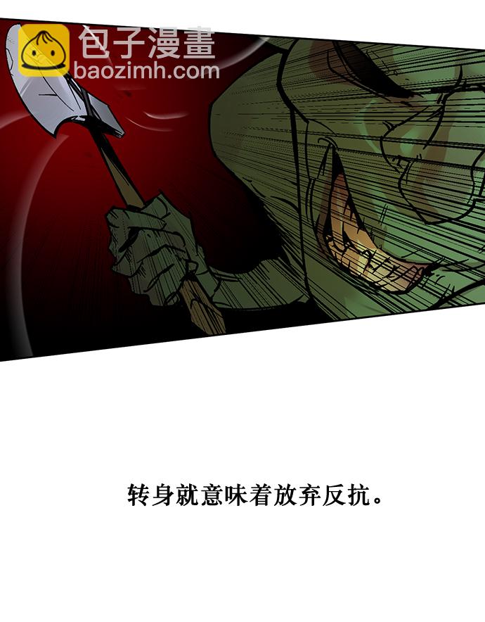 [第2话] 重启灭亡之路43