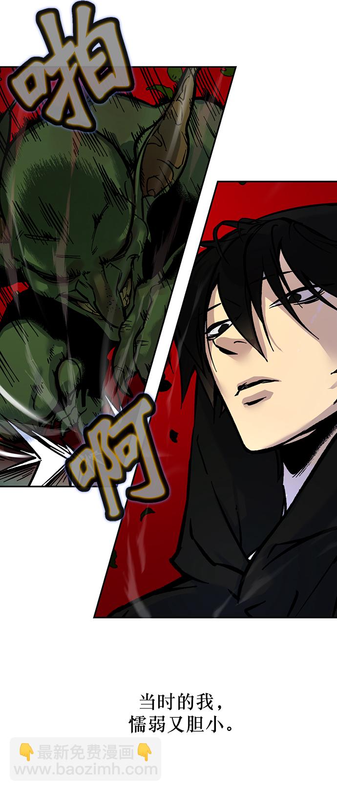 [第2话] 重启灭亡之路53