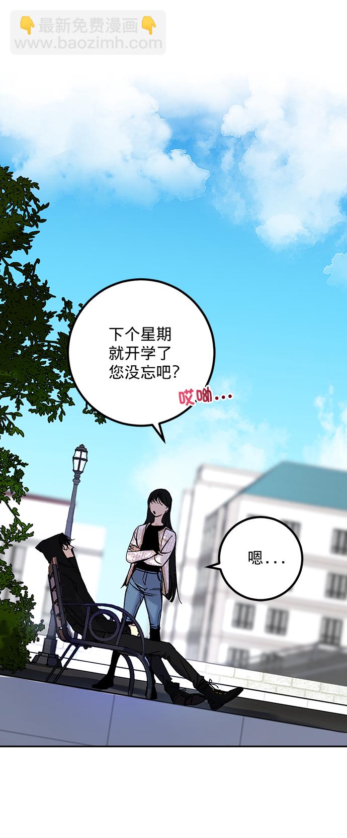 [第2话] 重启灭亡之路7