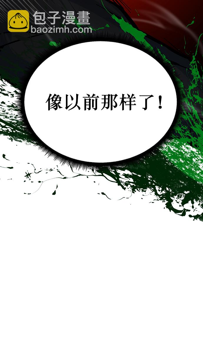 [第2话] 重启灭亡之路70