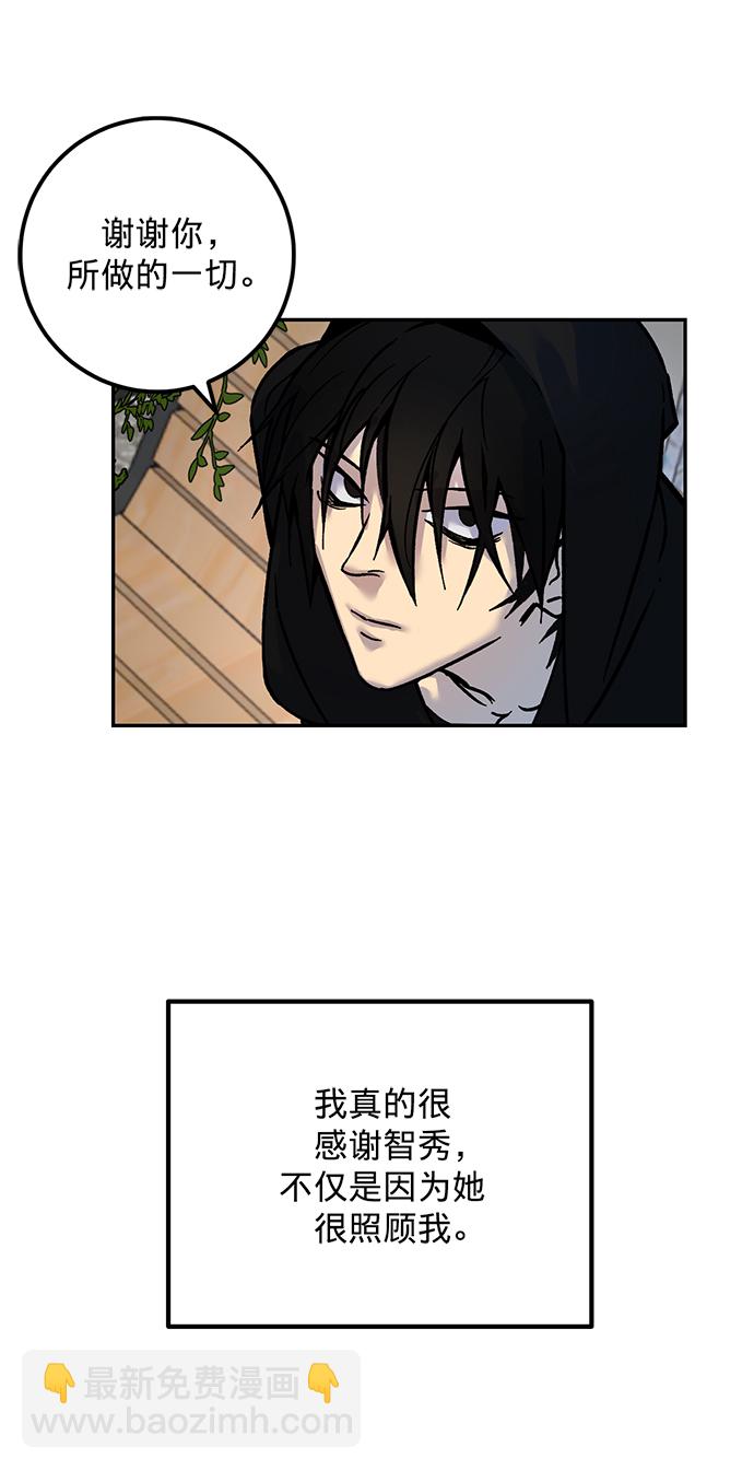[第2话] 重启灭亡之路8