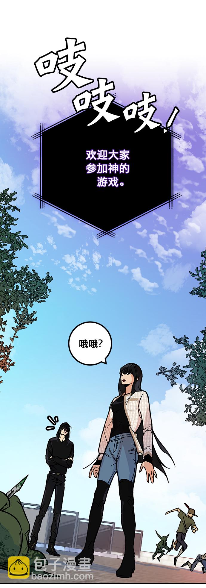 [第3话] 角色扮演游戏（1）11