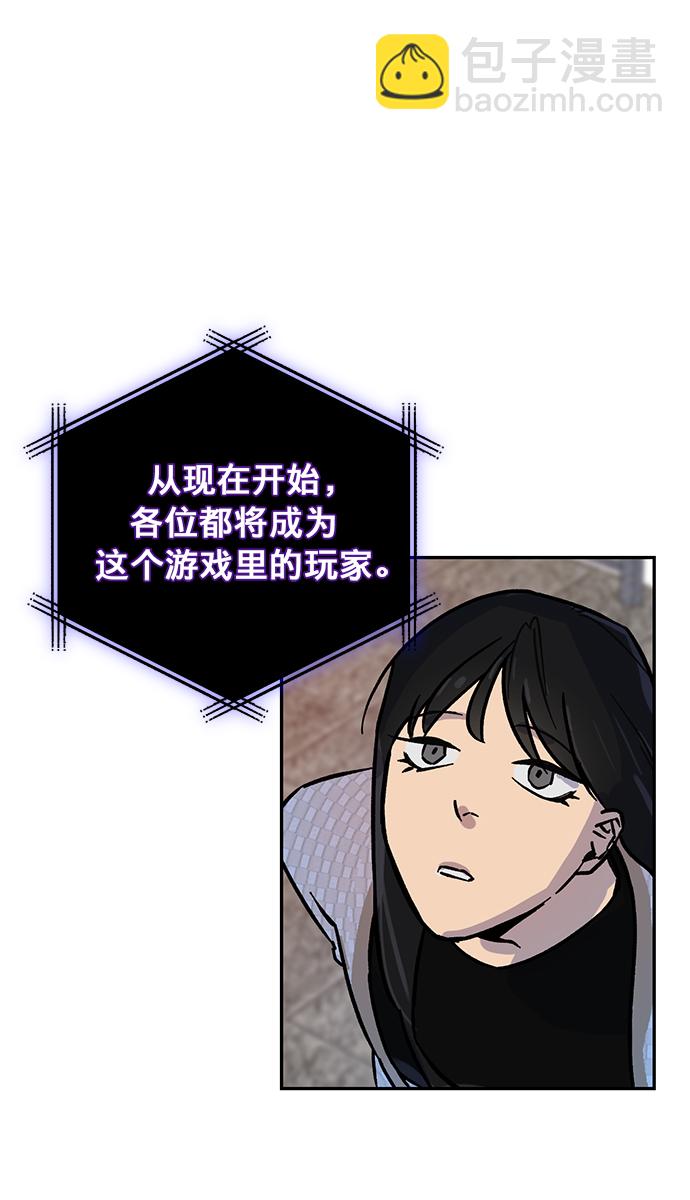 [第3话] 角色扮演游戏（1）12