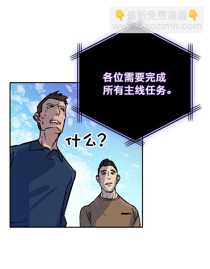 [第3话] 角色扮演游戏（1）13