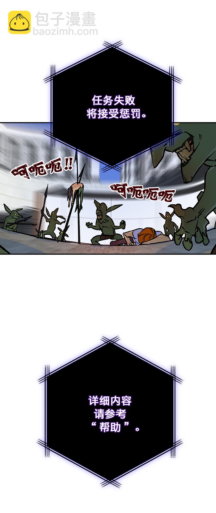 [第3话] 角色扮演游戏（1）14