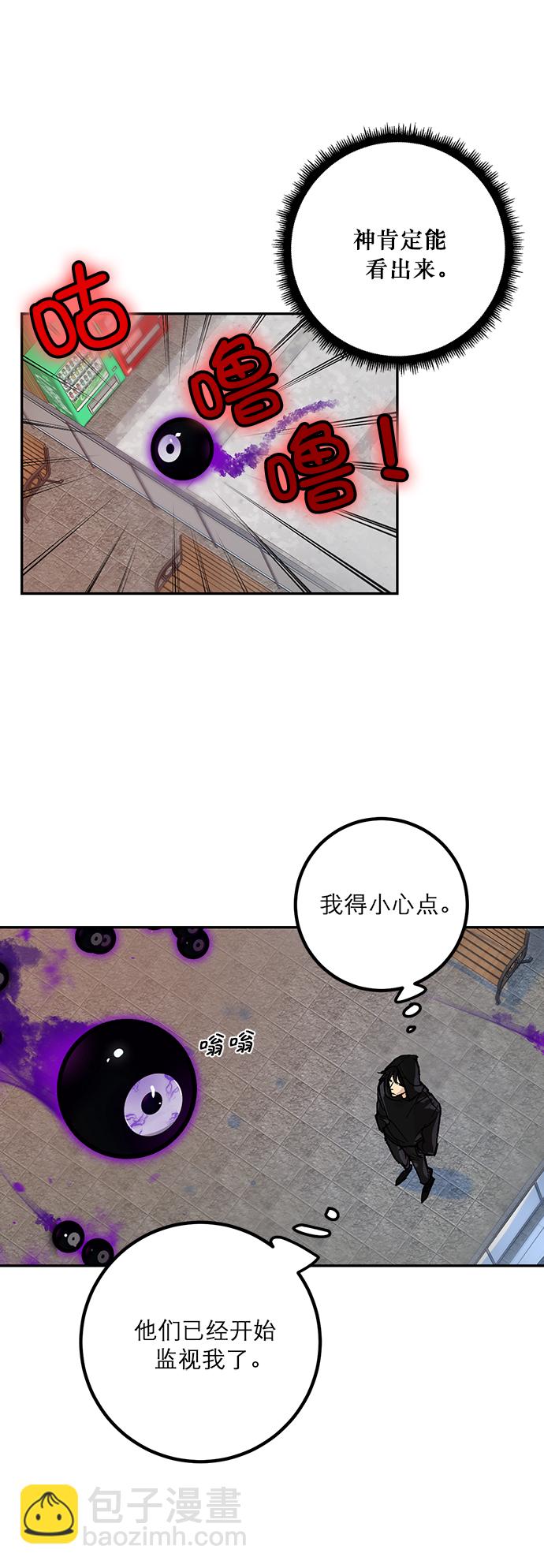 [第3话] 角色扮演游戏（1）16