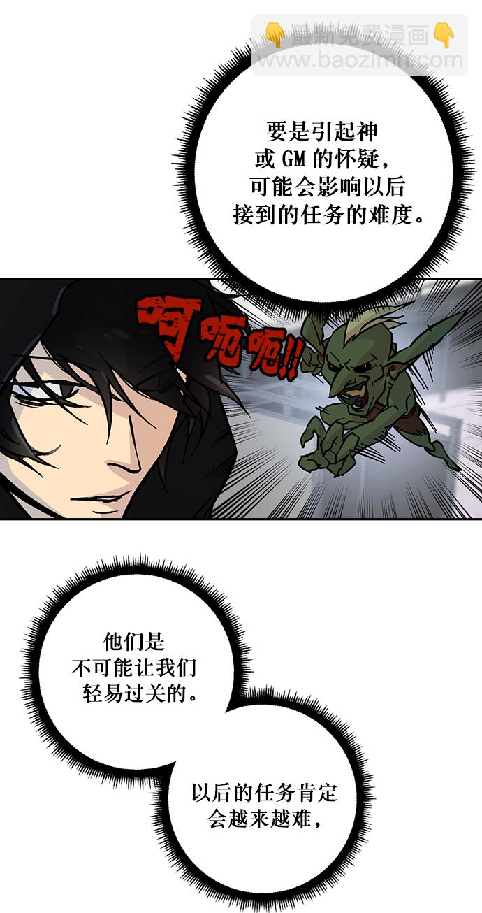 [第3话] 角色扮演游戏（1）18