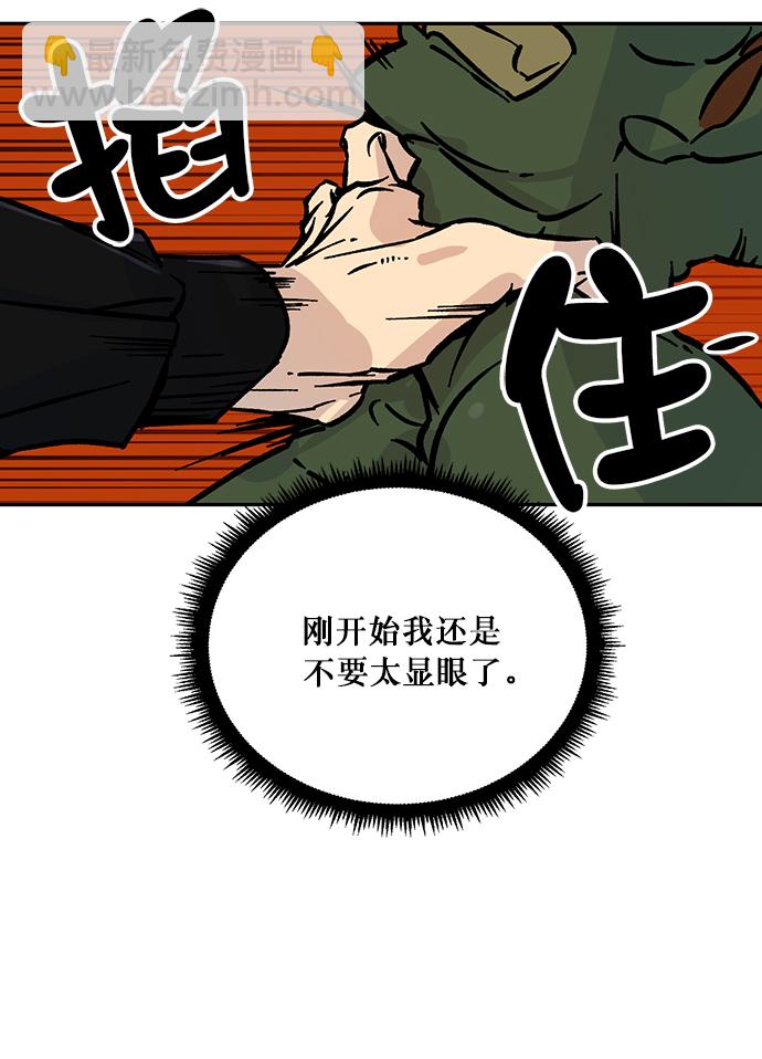 [第3话] 角色扮演游戏（1）19