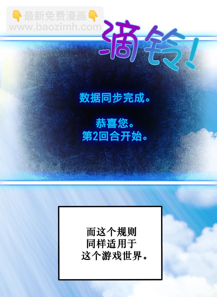 [第3话] 角色扮演游戏（1）2