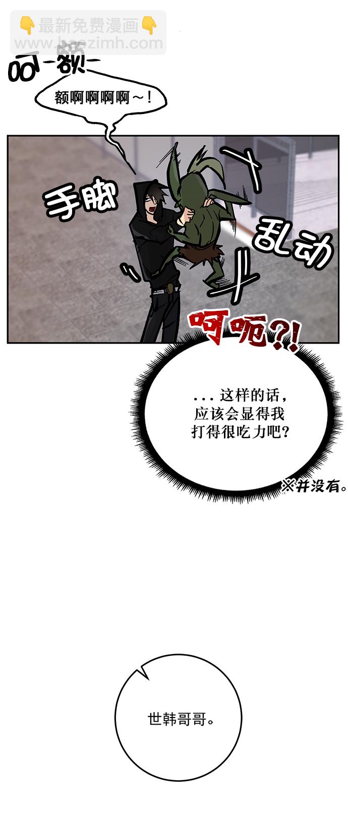 [第3话] 角色扮演游戏（1）20