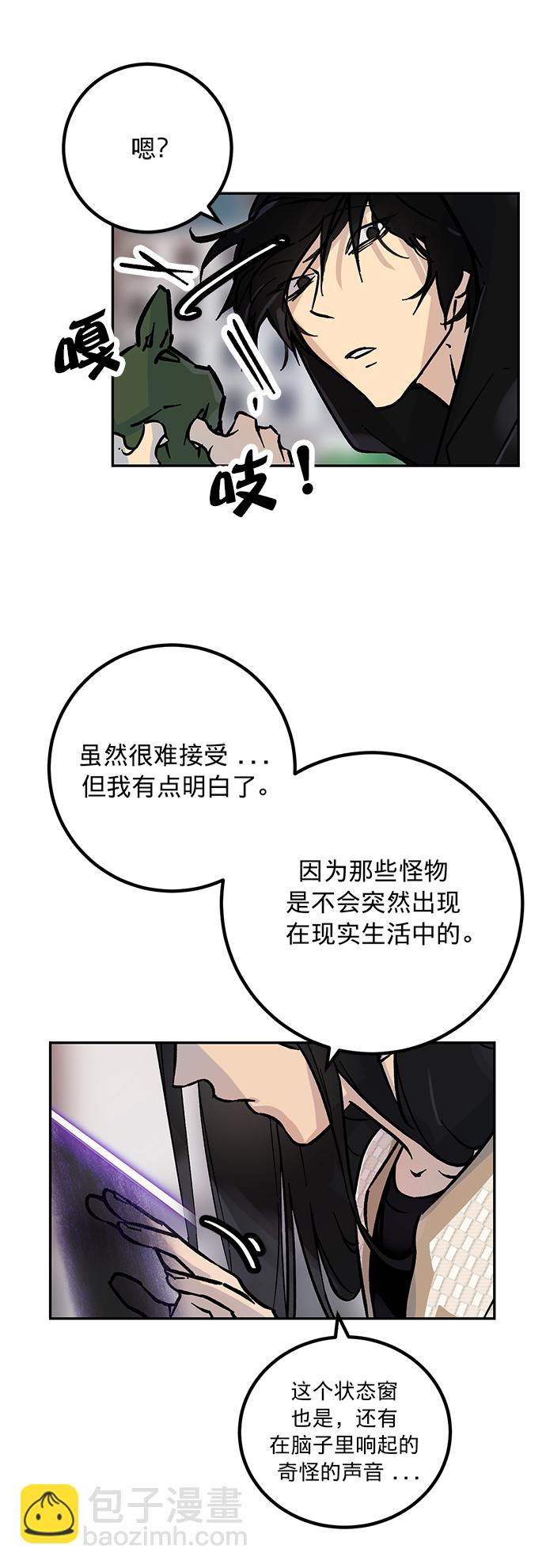 [第3话] 角色扮演游戏（1）21