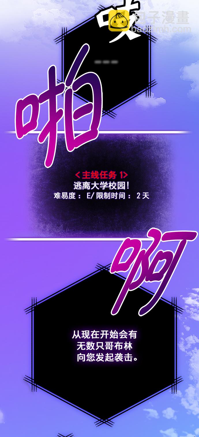 [第3话] 角色扮演游戏（1）26