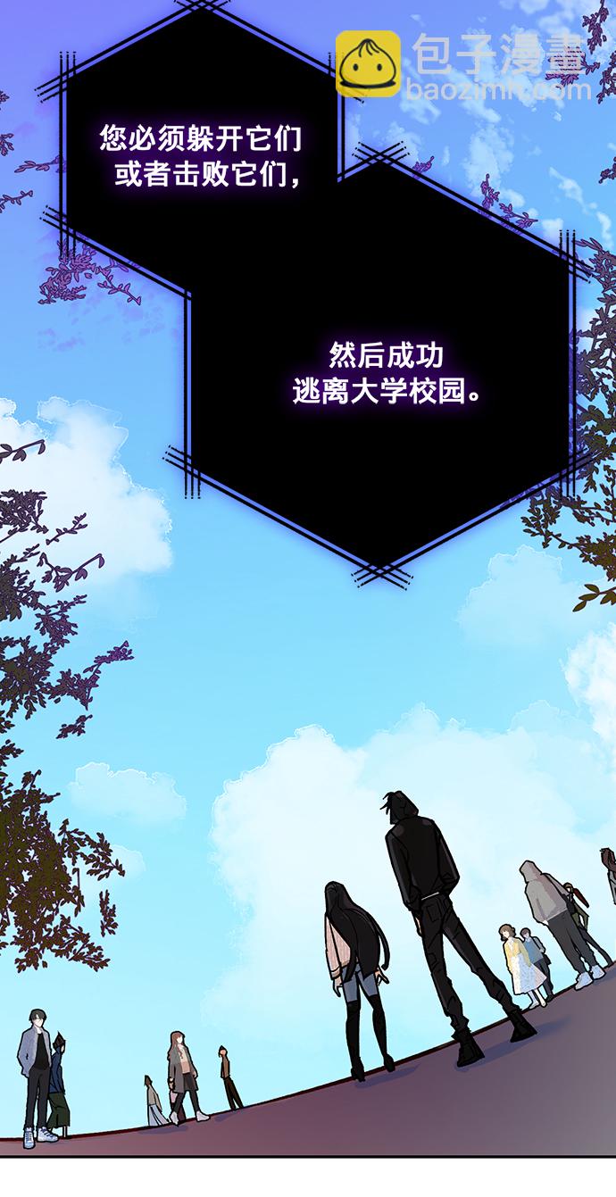 [第3话] 角色扮演游戏（1）27