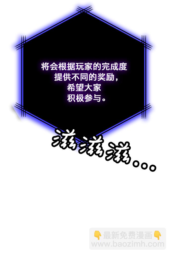 [第3话] 角色扮演游戏（1）28