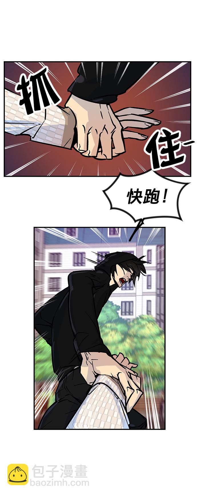 [第3话] 角色扮演游戏（1）35