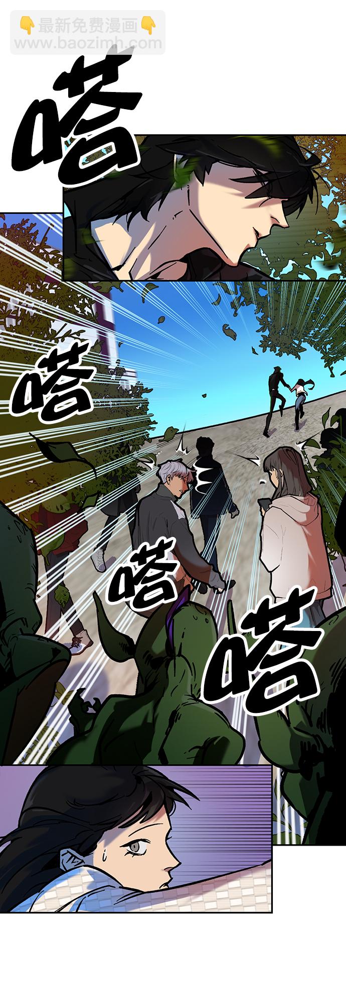 [第3话] 角色扮演游戏（1）38