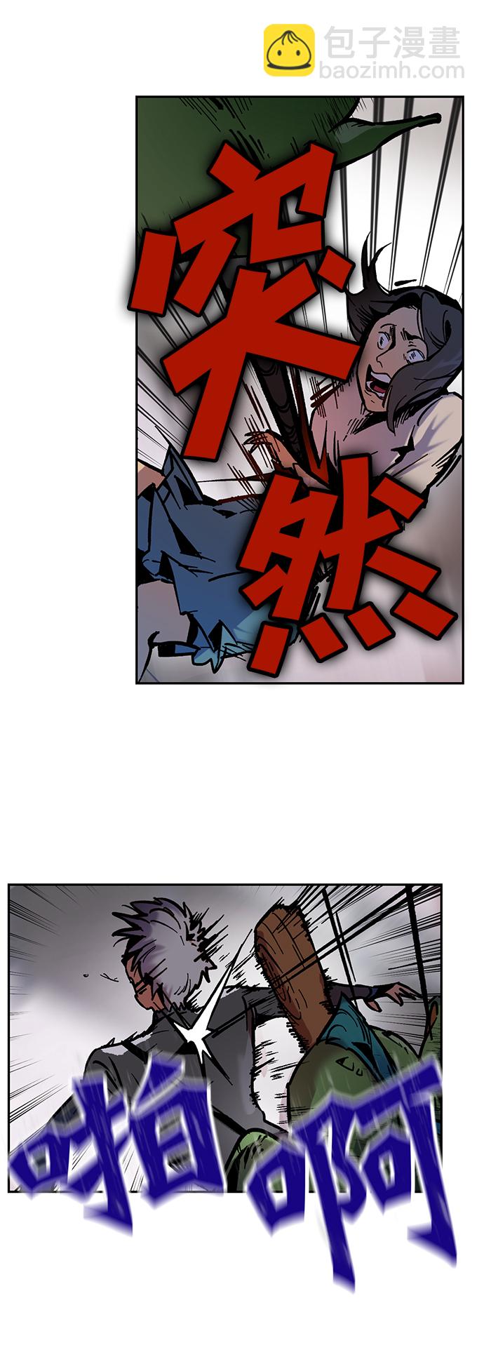 [第3话] 角色扮演游戏（1）39
