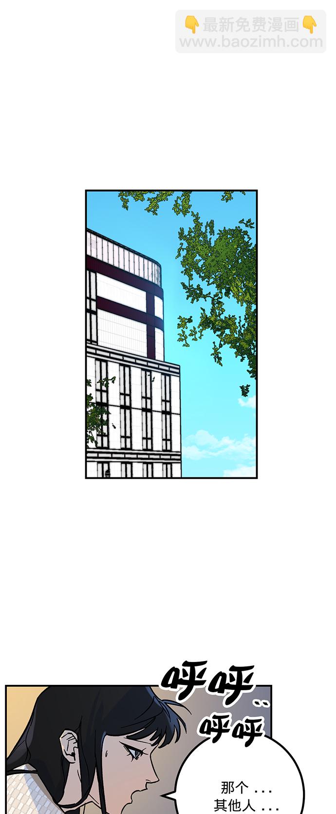 [第3话] 角色扮演游戏（1）41